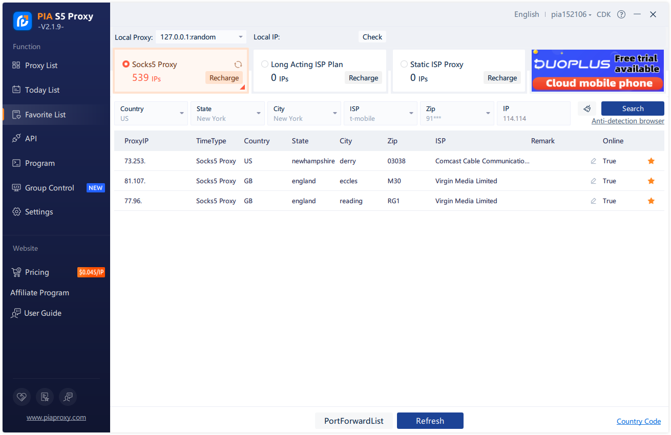pia s5 manager favorite list