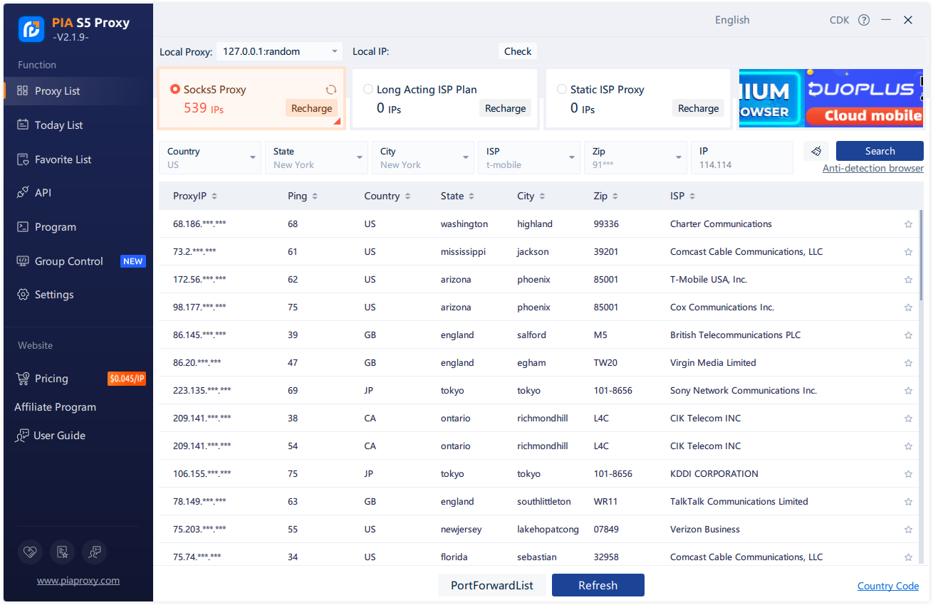 pia s5 proxy manager main page